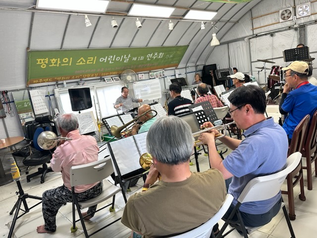 평화의 소리 연주단