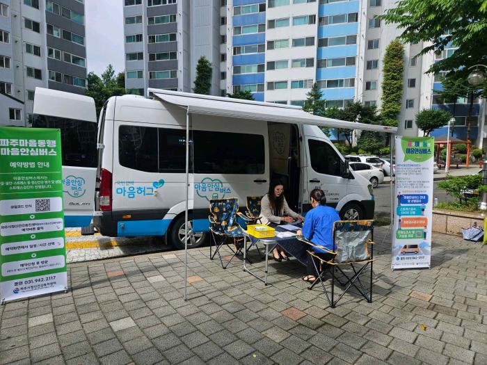 파주시, 아파트 화재 피해주민 대상 ‘찾아가는 심리회복지원’ 본격 운영