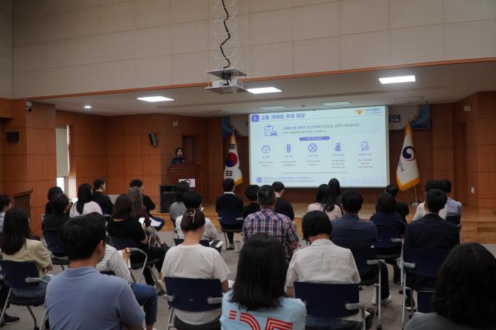 파주 署, 파주세무서 기간제 근로자 대상 과태료 교육 실시