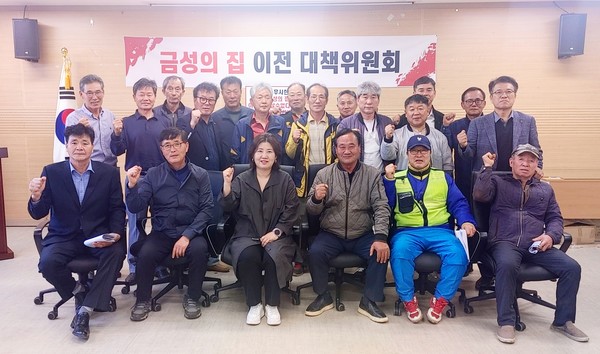 금성의 집 우려 재점화… ‘안전’과 ‘사회복귀’ 조화 이룰 근본적 해법 절실