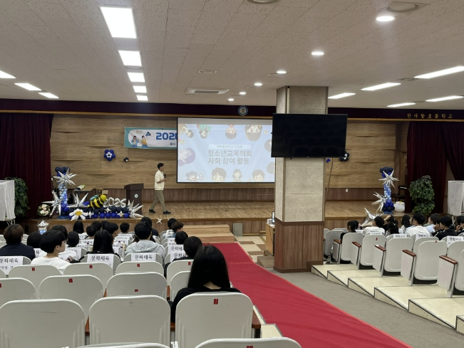파주교육지원청, 2026 파주청소년교육의회 개원 기사 이미지